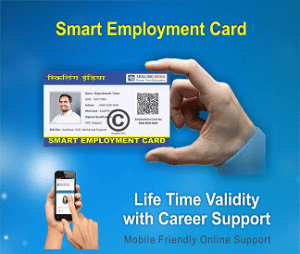 online smart employment card registration